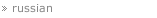 russian