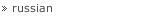 russian